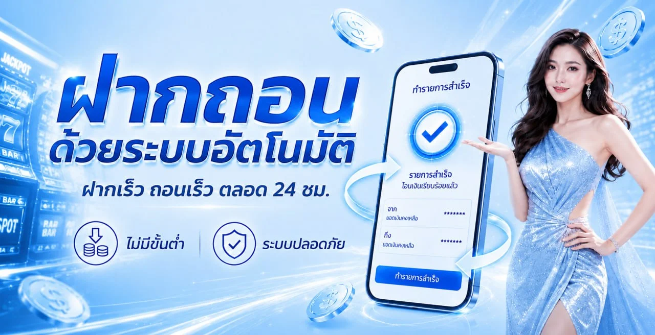 poring168 ทางเข้าเล่นผ่านมือถือ